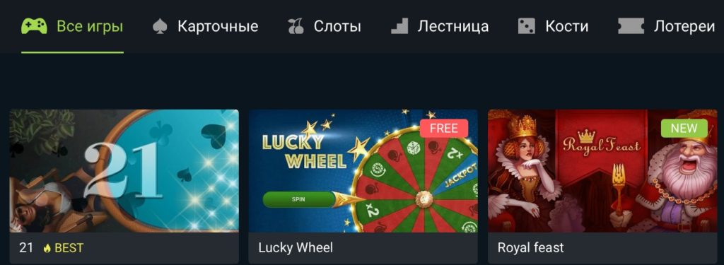 слоты 1xBet